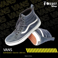 Vans ผ้าใบหุ้มข้อมือสอง หนังพียู สีกรม สภาพเหมือนใหม่ ส่งฟรี!