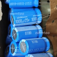 Nichicon capacitor 25V 1000uF BT 125 degrees size 13x25mm