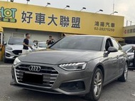 2021 Audi A4 Sedan 40 TFSI