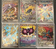 Pokemon PTCG SAR SV8a日版