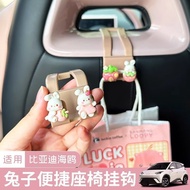 Car Hook/car Hook/car Hook/car Hook Biadi Seagull Special car Hook car Seat Back Storage Storage Hoo