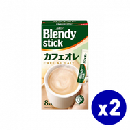 AGF - 【2盒裝】Blendy Stick-咖啡歐蕾-牛奶咖啡-即沖咖啡(8.8g x 8條)