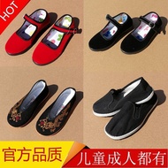 Children Cloth Shoes Boys Girls Men Women Women Cloth Shoes Men Cloth Shoes Old Beijing Hoehe Chines