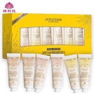 L'Occitane - 歐舒丹 - 冬日暖陽之光護手霜六件套 [30ml*6支] (平行進口)