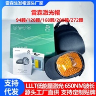 Rasen Laser Hair Growth Instrument lllt Hair Nourishing Dense Hair Red Light Hair Fixing Helmet Port