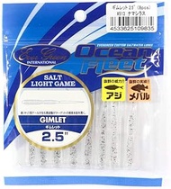 EVERGREEN Worm Gimlet