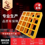 Photovoltaic Grid Grid Grid Ground Grid Grid Cover Plate Sewage Treatment Factory Glass Steel Walkwa