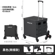 🐘Car Outdoor Folding Storage Box Climbing Luggage Trolley Foldable Upright Luggage Shopping Artifact Toolbox Trolley Typ