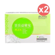 【景岳生技】益敏安益生菌粉包 2.5gx60包/2盒