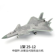 Military Aircraft Ghost B2 Bomber Model Building Blocks Assembly Toy Heavy Tank Boys Gift Educationa