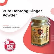 Pure Bentong Ginger Powder 45g