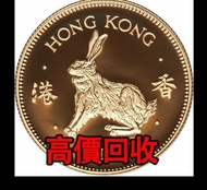 免費估價 全港澳上門：兔年金幣，1987年 12生肖兔年紀念金幣，金幣， 銀幣，1安士 盎司 oz，紀念幣，套裝金銀幣，紀念金幣，生肖金幣，鉑金幣，熊貓金銀幣，英女王金幣1/2安士，97年回歸金幣，建