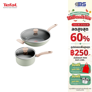 Tefal กระทะ 30 cm หม้อ 18 cm พร้อมฝา เซ็ตเครื่องครัว 4 ชิ้น So Matcha รุ่น G179S495