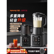 Joyoung Wall Breaker Soy Milk Household Automatic Small Cuisine Juicing Integrated Cooking Machine O