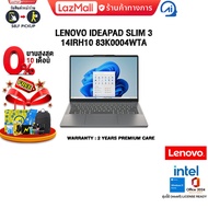 [ผ่อน 0% 10 ด.]LENOVO IDEAPAD SLIM 3 14IRH10 83K0004WTA /i5-13420H/ประกัน 2 Years Premium Care