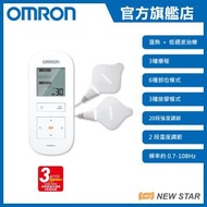 OMRON - 歐姆龍 溫熱低週波鎮痛器 HV-F311-UK