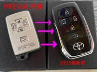 TOYOTA  PREVIA 專用 ikey 感應鑰匙 改裝外殼 升級改裝 2023最新款 豐田 培立亞