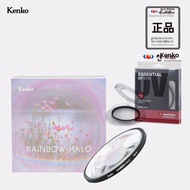 Kenko | Rainbow Halo Filter 82mm + Manfrotto Filter
