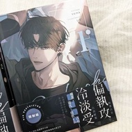 ⭐️台版小說⭐️全新書 PAYBACK1+2 上+下 深空出版 韓國BL小說 韓耽 韓國BL漫畫 韓漫 BOMTOON