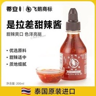 泰國進口是拉差甜辣椒醬泰式炸雞輕食烤肉蘸醬料