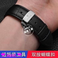 Watch Strap Genuine Leather Watch Strap Men Women Style TUDOR TUDOR Junzhen Ocean Prince TUDOR Small