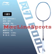 Terbaru Raket Badminton Lining 3D Calibar 600 600B 600C 600I Ready Ya