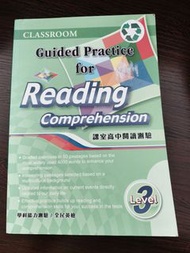 Classroon Guided Parctice for Reading Comprehension Level3  課室高中閱讀測驗