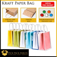 🎁 10PCS Kraft Paper Bag Gift Bag Goodie Bag Small | Medium | Large