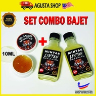 ( COMBO 3 ) MINYAK LINTAH BELACAK HARIMAU + GEL GAMBIR SARAWAK 10ML