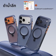 เคสป้องกัน Apple 17 pro Max แบบป้องกันการตกหล่นพร้อมกล้องป้องกันปุ่มป้องกันเต็มรูปแบบพร้อมจุดยึด Tor