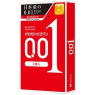 "Self-operated" Japan okamoto/ Okamoto 001 ultra-thin condom standard adult 3 Pack