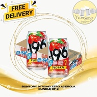 Suntory Strong Zero Acerola - 350ml x 24 cans (Bundle of 2) (BBD: 09/2026)