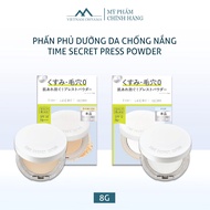 Time Secret Press Powder 8G