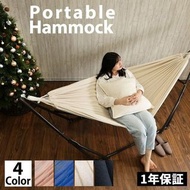 日本 獨立式吊床室 露營戶外休閒椅