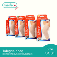 Tubigrip Knee 2-ply ทูบีกริบ อุปกรณ์ซัพพอร์ต ผ้ายืดรัดเข่า ไซส์ S/M/L/XL By Medix Plus