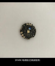 DJI 大疆 曉 SPARK 維修件 電調 電調板