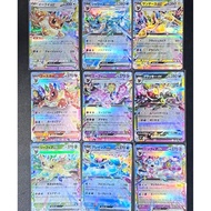 Eevee Evolution Complete Set of 9