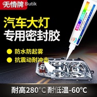 ✇✽♕Snake glue headlight sealant car modification special lampshade repair taillight headlight repair