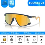 Shen Yangxu Fengran Online Technology Co., Ltd. Oakley Oakley 9280 BXTR Sports Running Basketball Cy