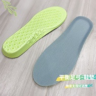 Air Cushion Insole Arch Shockproof eva Sole Elastic Micro