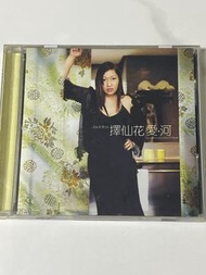 【真空管音響試音天碟】Jacintha 擇仙花《愛·河》CD｜Groove Note 發燒名盤｜早期首版｜碟面 Mint 級完美無花