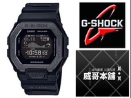 【威哥本舖】Casio台灣原廠公司貨 G-Shock G-LIDE系列 GBX-100NS-1 藍芽連線 潮汐運動錶