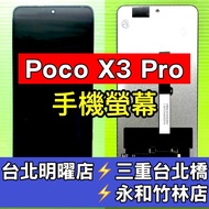 Poco X3 PRO Screen Assembly X3pro On-Site Repair