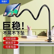 Orico Bedside Lazy Bracket for Mobile Phone ipad Thickened Tablet Desktop Universal Dormitory for Wa