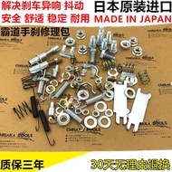 ชุดซ่อมเบรกมือ Land Cruiser Prado 2700 3400 4000 LC100 ชุดซ่อมมือเบรก Land Cruiser บริการหลังการขาย 