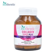 Collagen Type Two plus x 1 Bottle Biothermic Type2 Biothentic Type2 Shark Cartilage Type2
