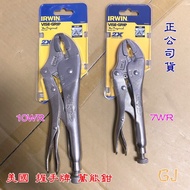 American Handshake Brand IRWIN VISE-GRIP Universal Pliers (7WR/10WR)