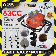 GIANT GT63 Mesin Penggali Tanah / Earth Auger Machine 63CC c/w 4" , 6" , 8" Bit