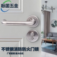 Thickened Fire Modern Simple Stainless Steel Fireproof Door Handle Lock Handle Lock High-End Gold Pr
