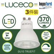 [3件裝] LED 5W GU10 可調光 杯膽 射膽 射燈 6500K 冷白光 Truefit   LGDC5W37P-1A